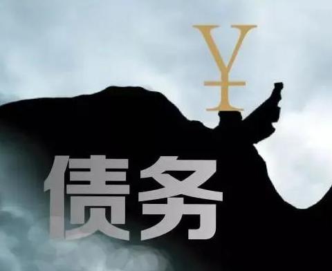 什么是债务优化，汉台债务优化有什么效果？