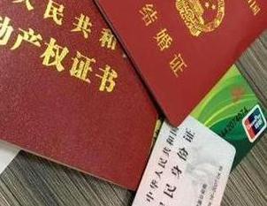 汉台房子不是自己的能去办理房屋抵押贷款吗？