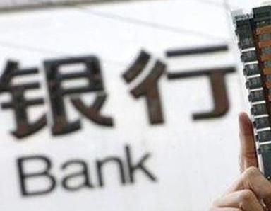 办理汉台银行抵押贷款流程及条件是什么?