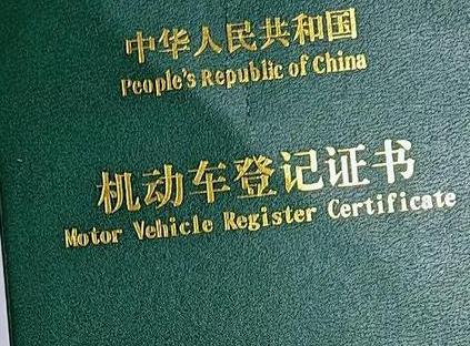 汉台车抵押贷款有没有风险？